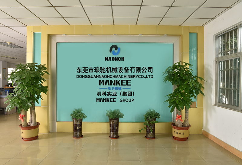 5G终端加工中心 5G终端加工中心