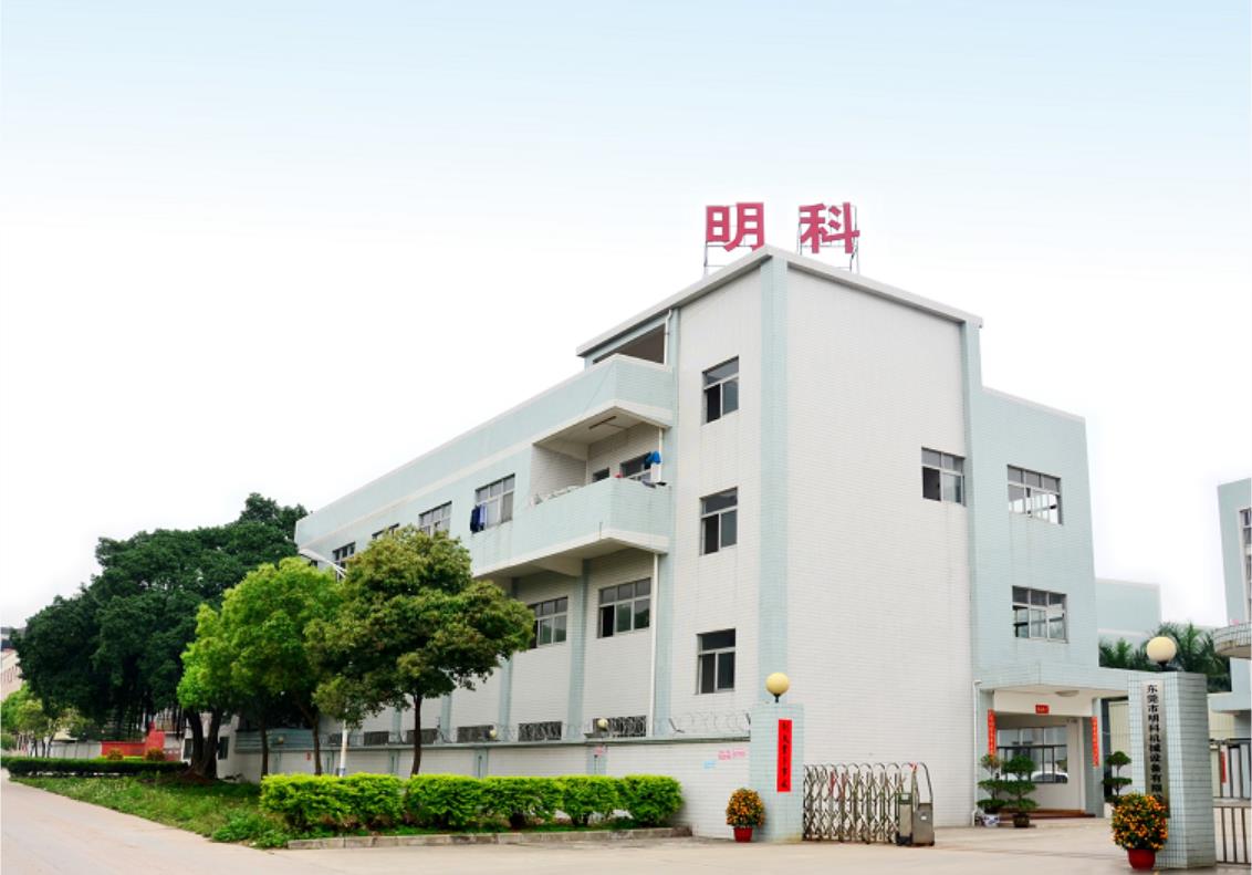 5G终端加工中心 5G终端加工中心